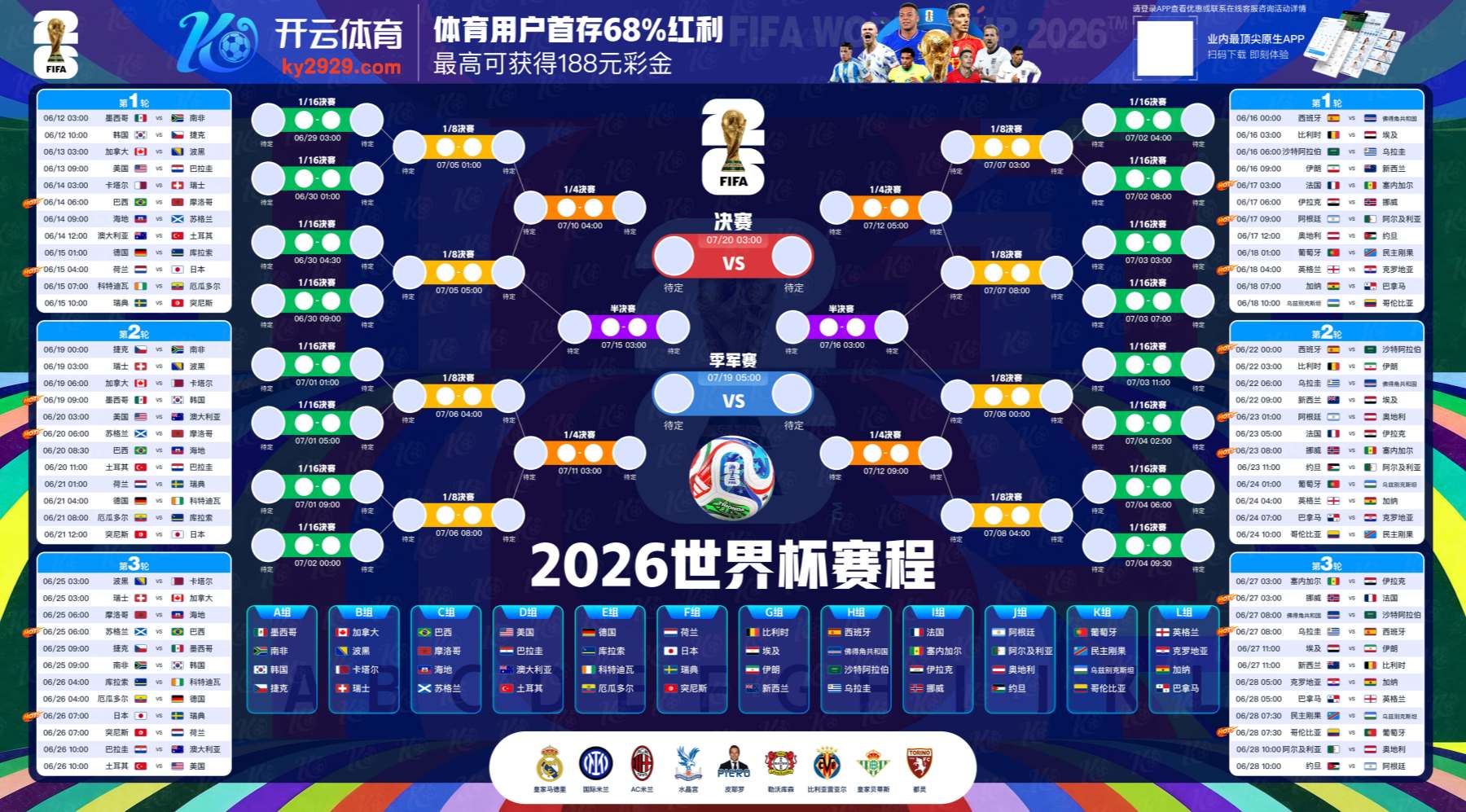 芒果|芒果体育官网|芒果官方网站